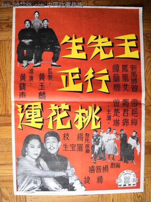 不动产证书号是哪个号码